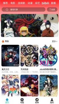 小先生影视app安装1.0.1