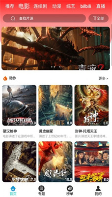 小先生影视app安装1.0.1