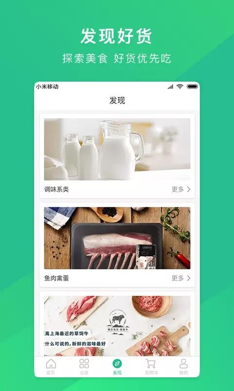 哒配app1.3.9