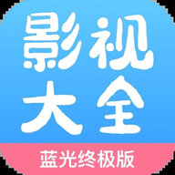 大圣影院免授权版app