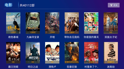 大圣影院免授权版app6.6.5