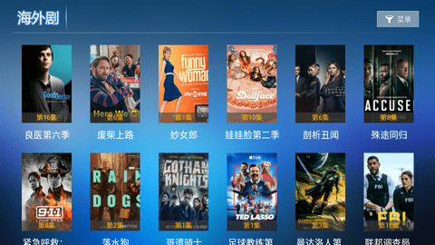 爱家影视免费版app1.4