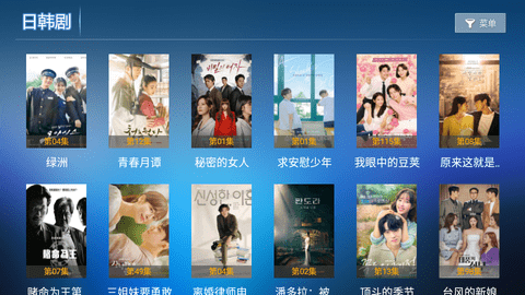 爱家影视免费版app1.4