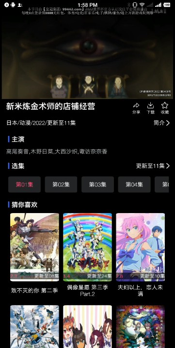 蓝鲸影视纯净版app2.5