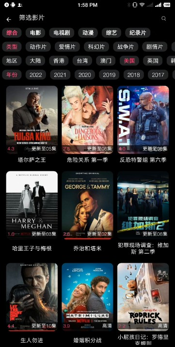 蓝鲸影视纯净版app2.5