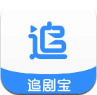 追剧宝去广告版app