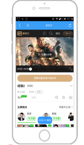 追剧宝去广告版app3.2