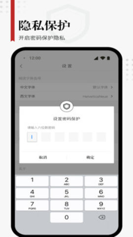 享阅小说旧版app1.0