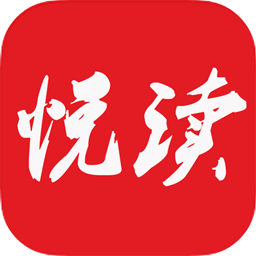 悦读免费小说最新版app