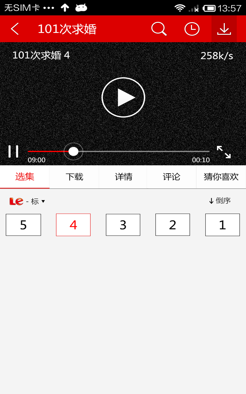 皮皮影视免费版app3.1.6
