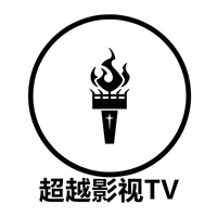 超越影视TV软件