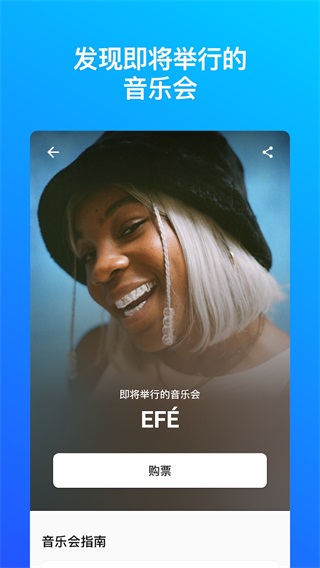 shazam软件音乐神搜14.47.0