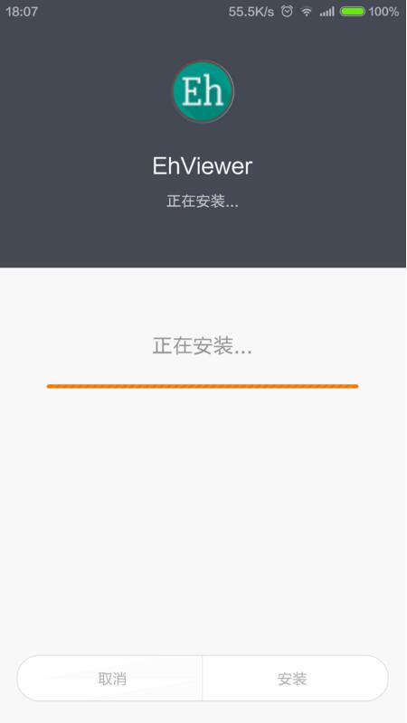 e站彩色版1.9.8.9