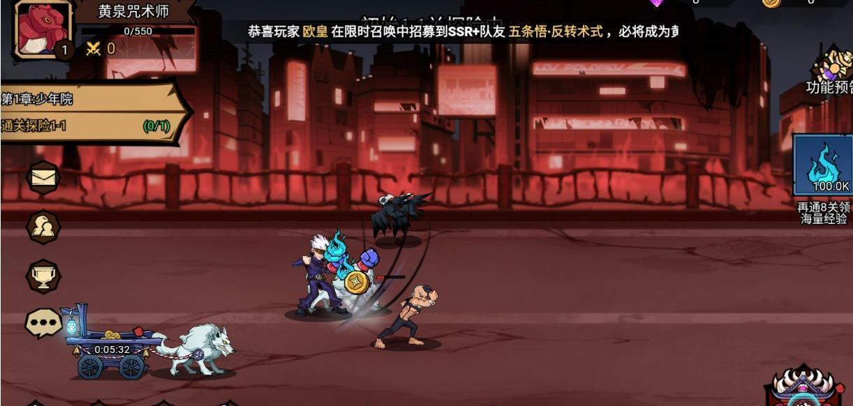 乱入英雄咒术手机正版下载v1.6