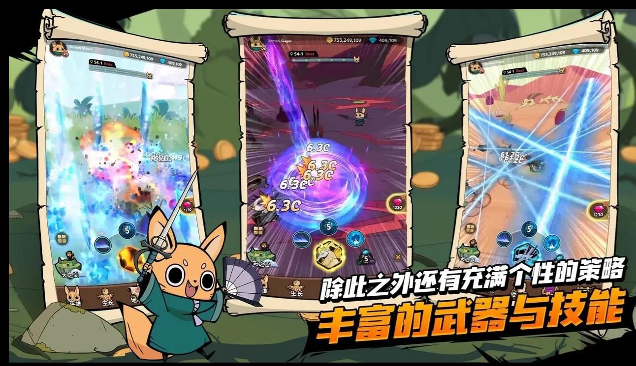 尾魔杀手崛起手游下载v1.3.24