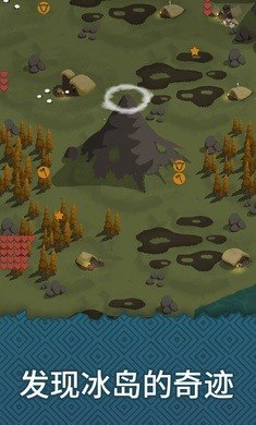 殖民之书手机直装版下载v2.3.2