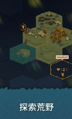 殖民之书手机直装版下载v2.3.2
