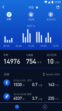 健康助手app5.1.124_1026