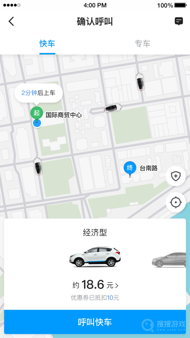 及时用车app5.60.0.0007
