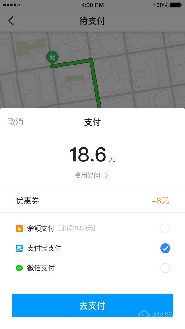 及时用车app5.60.0.0007