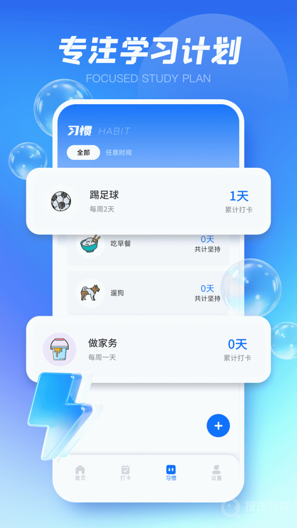 和校园app1.1.0