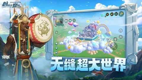 创造与魔法手游官方网站最新版1.0.0730