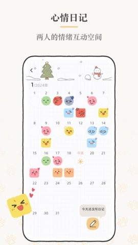 Suki2.8.9最新版