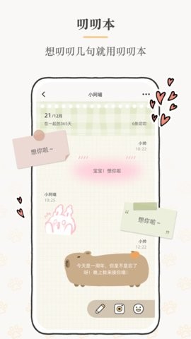 Suki2.8.9最新版
