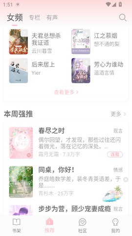 织书阅读app1.1.1最新版