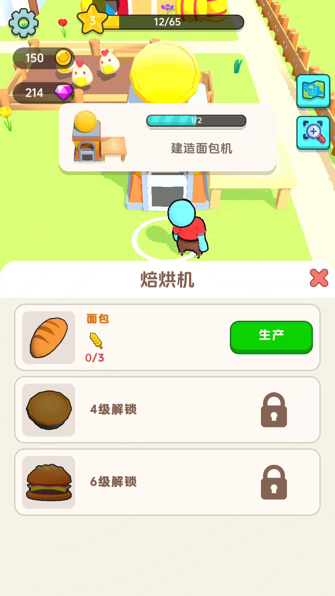 荒野求生日记手机版1.0