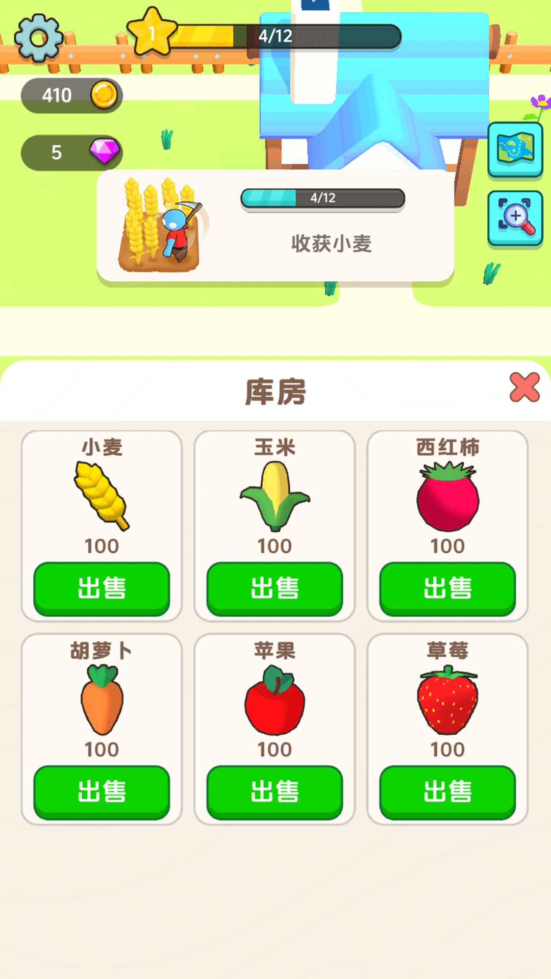 荒野求生日记手机版1.0
