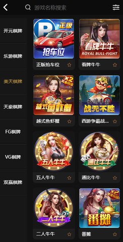 鸿运棋牌正式版2024最新版