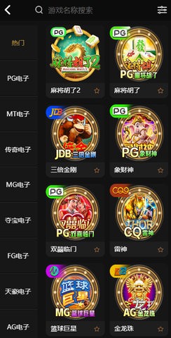 鸿运棋牌正式版2024最新版