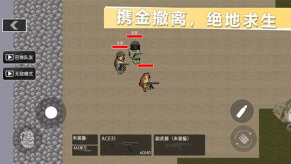 超级枪王射击手游2.0安卓版