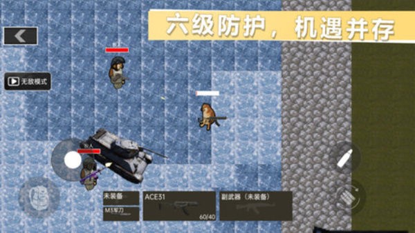 超级枪王射击手游2.0安卓版