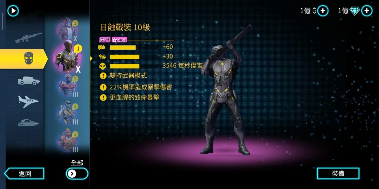 孤胆车神维加斯破解版手游6.4.0f