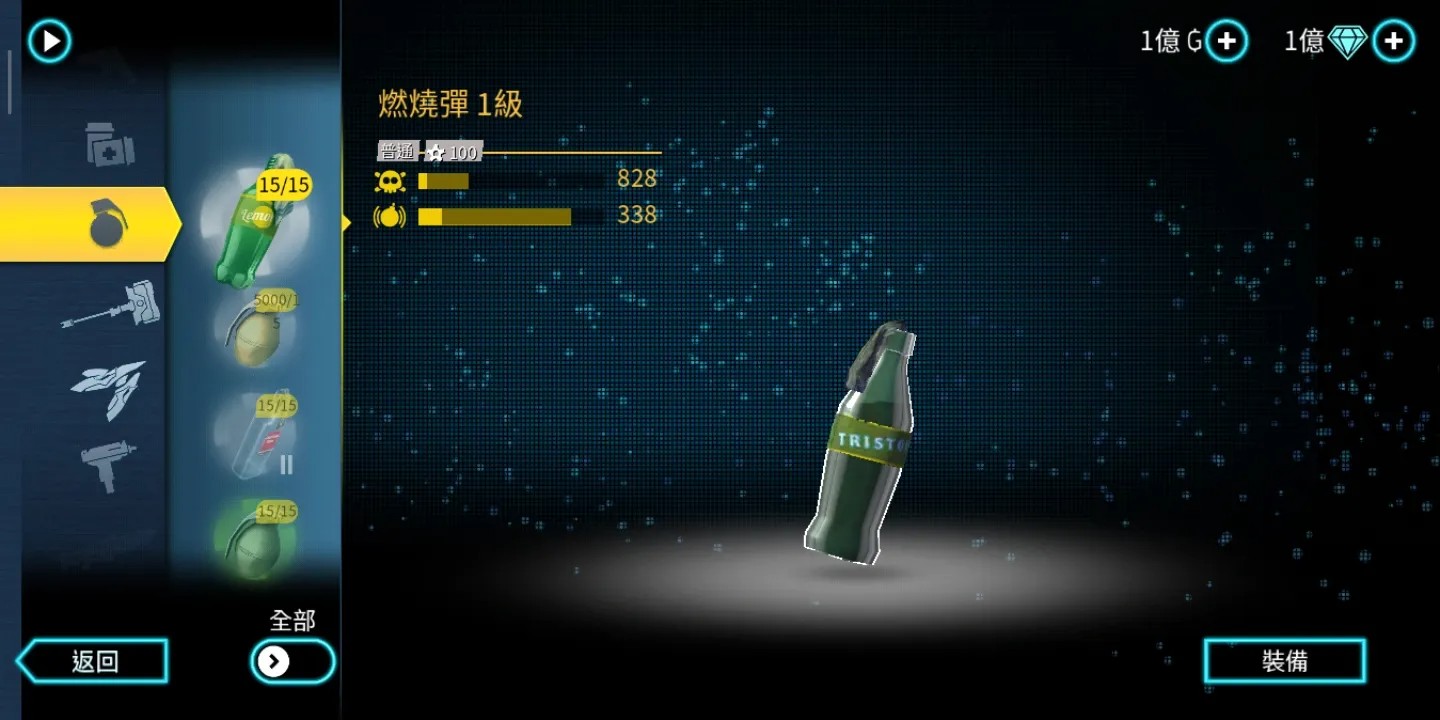孤胆车神维加斯破解版手游6.4.0f
