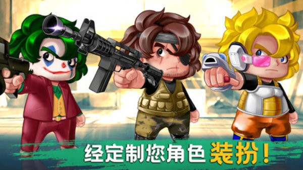 冒牌枪手中文版1.0.0安卓版