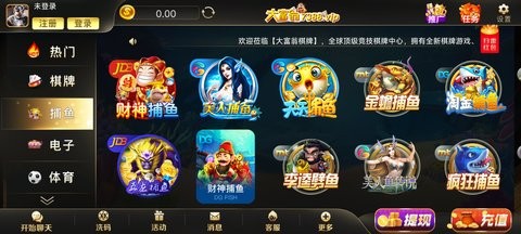 大富翁棋牌官网版安卓版