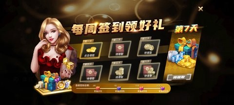 大富翁棋牌官网版安卓版