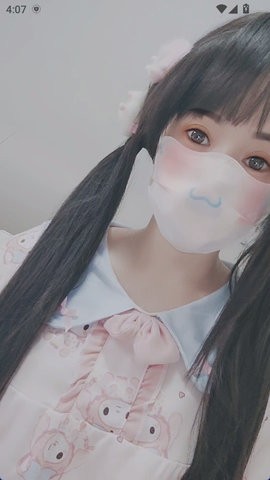 香妃直播8.0.2安卓版