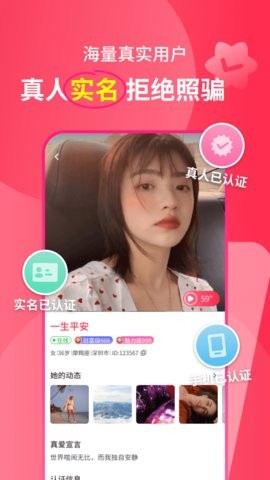 遇多多app3.5最新版