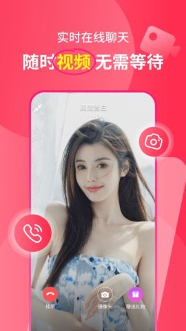遇多多app3.5最新版