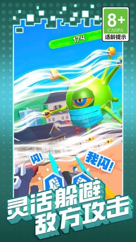 疯狂机甲大战手游1.0.1安卓版