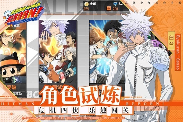 家庭教师ol安卓版1.18.0