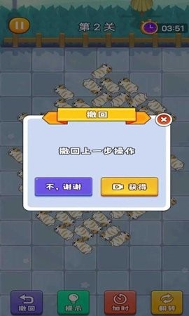猫咪冲呀游戏1.0.2最新版