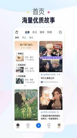 知乎极速版app10.7.4最新版