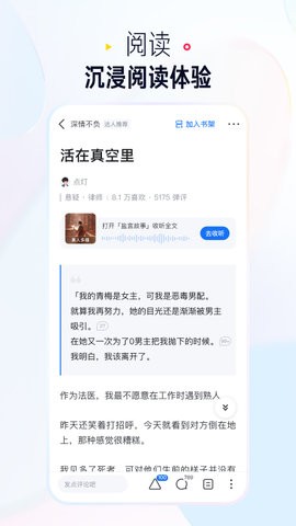 知乎极速版app10.7.4最新版