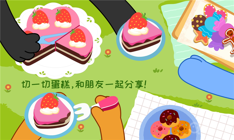 宝宝情商养成app9.82.00.00