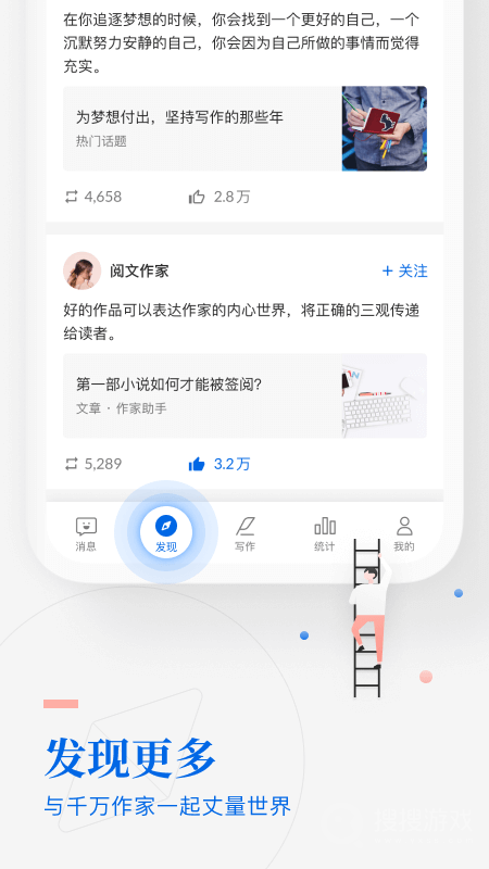 作家助手app3.80.0.1531